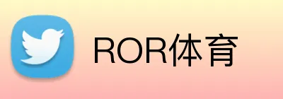 ROR体育 Logo
